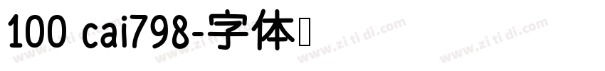 100 cai798字体转换